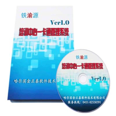 多媒体示教培训系统