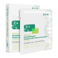 敷尔佳B5舒缓修护贴 减轻泛红 8小时长效保湿