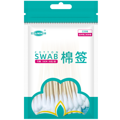 [20袋]江赫(QJMDM)医用棉签1000支装清洁消毒卫生棉棒单头竹棒一次性化妆用掏耳卸妆护理木棒棉签