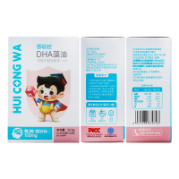 慧聪娃DHA儿童藻油甜橙味凝胶糖果学生记忆力 0.205g*120粒/瓶