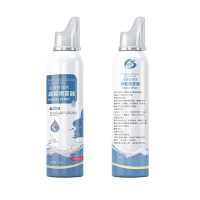 雁龙生理性海水鼻腔喷雾器 50ml/瓶