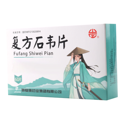 山庄 复方石韦片 0.4g*60片/盒