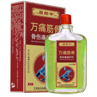周郎中万痛筋骨贴肩周炎通腰肌劳损腰椎间盘突出膏贴膝盖疼肩颈腰腿专用