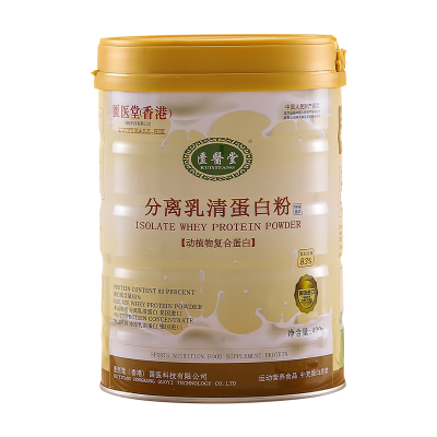 匱醫堂匮医堂分离乳清蛋白粉 400g/桶