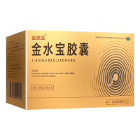 270粒/30天量]金水宝胶囊90粒*3盒 补益肺肾 秘精益气精气不足 神疲乏力阳痿早泄胶囊剂 健脾益肾
