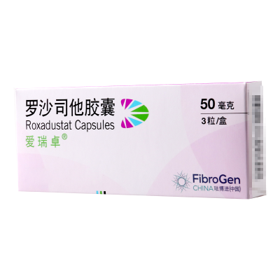 爱瑞卓罗沙司他胶囊50mg*3粒/盒