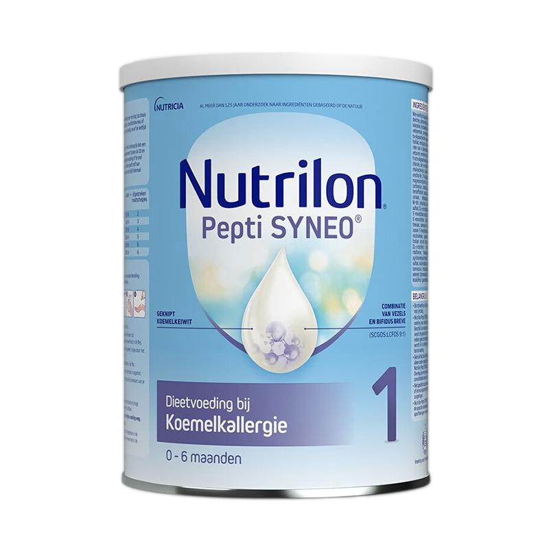 有效期到24年12月-Nutrilon荷兰牛栏深度水解1段 诺优能婴儿宝宝水解蛋白奶粉pepti一段