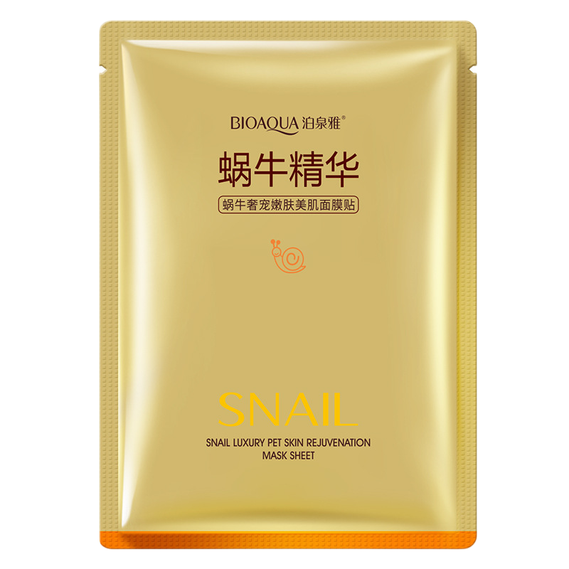 [5片装]泊泉雅蜗牛奢宠补水保湿面膜