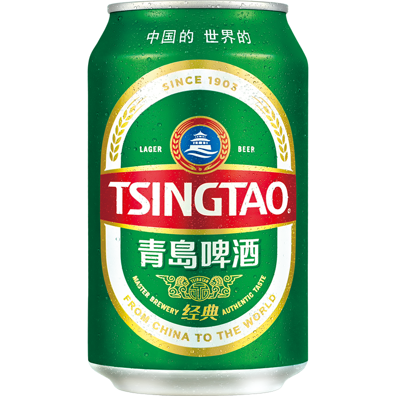 青岛啤酒(TSINGTAO)经典10度 330ml*24罐 整箱装 官方直营