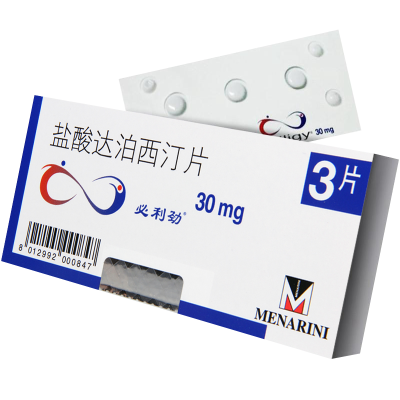 必利劲 盐酸达泊西汀片 30mg*3片/盒
