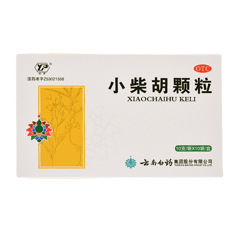 云南白药 云丰小柴胡颗粒10克*10袋 解表散热 疏肝和胃 用于寒热往来 食欲不振 心烦喜吐