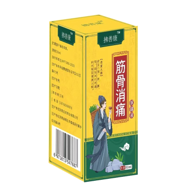 拂善康筋骨消痛保健液 50ml/瓶