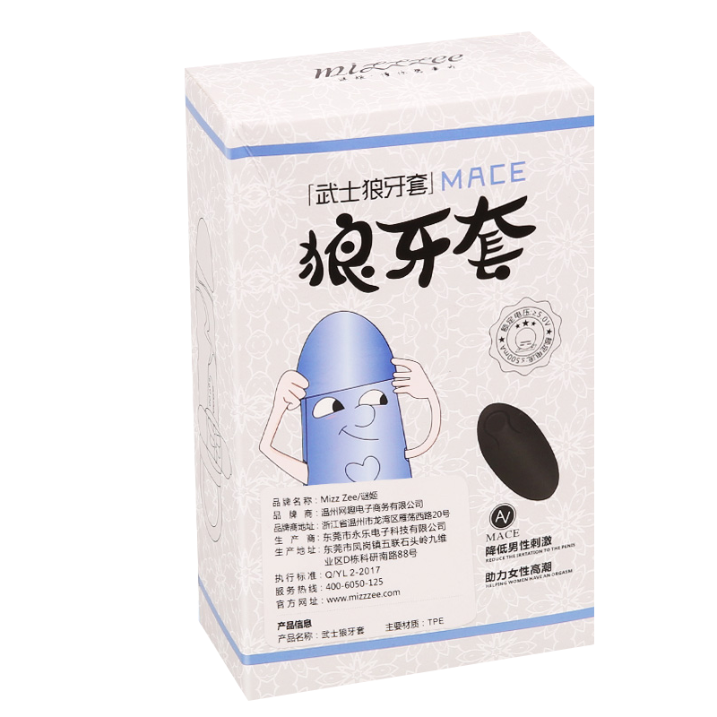 取悦加大加粗加长狼牙套棒物理增大增粗增长阴茎套锁精环仿真阳具套成人用品夫妻房事情趣道具异形螺纹大颗粒小钢炮非震动延时套环
