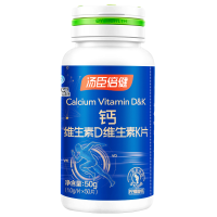 汤臣倍健柠檬酸钙片维生素D维生素K中老年人200g男女性补钙50粒/瓶*4