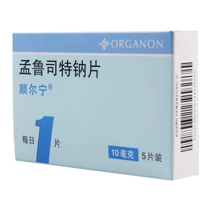 顺尔宁 孟鲁司特钠片 10mg*5片/盒