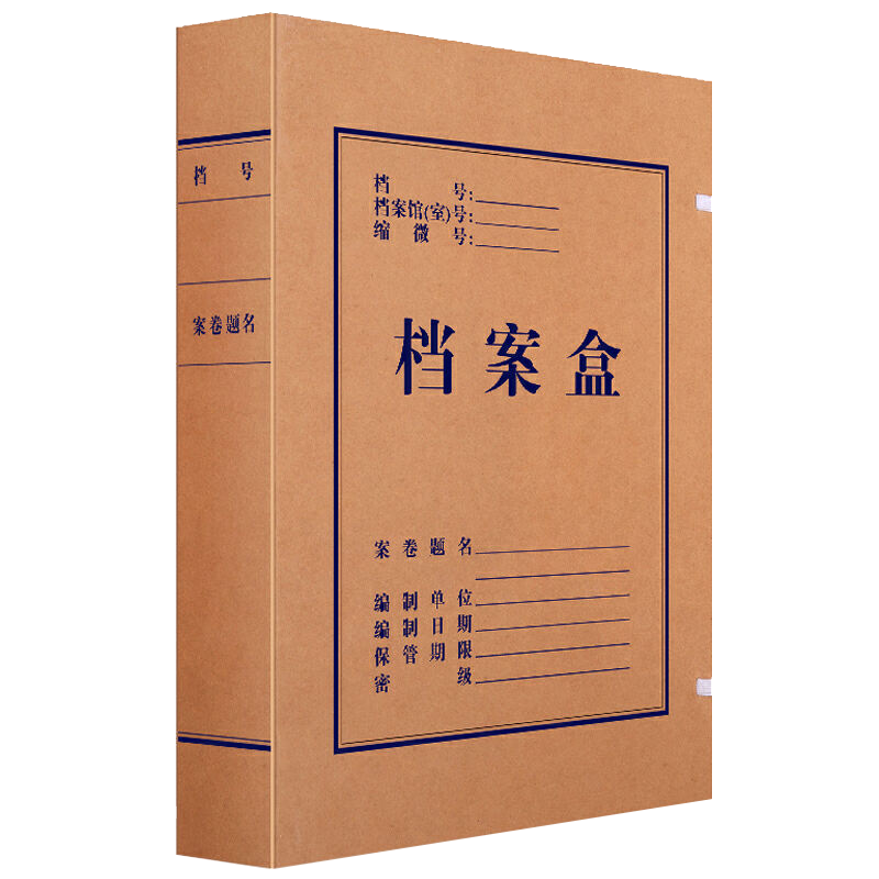 得力 牛皮纸档案盒 黄 63208-60mm 10只/包(单位:包)