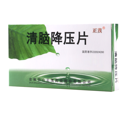 正茂 清脑降压片 0.3g*60片/盒