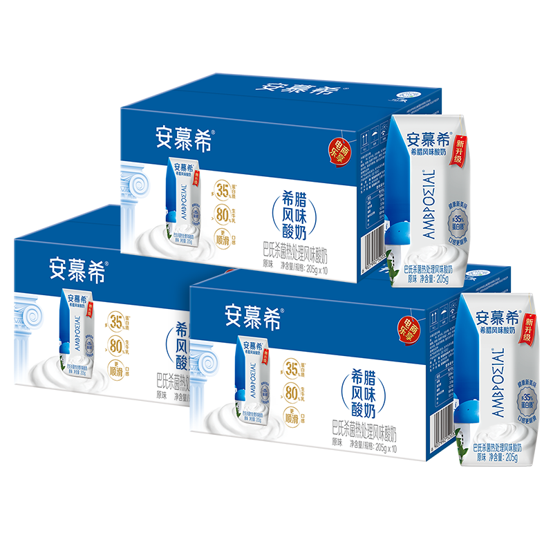 伊利安慕希希腊风味酸奶 原味205g*10盒3箱