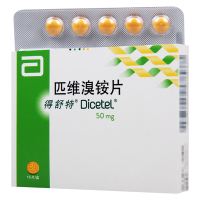 得舒特 匹维溴铵片 50mg*15片/盒