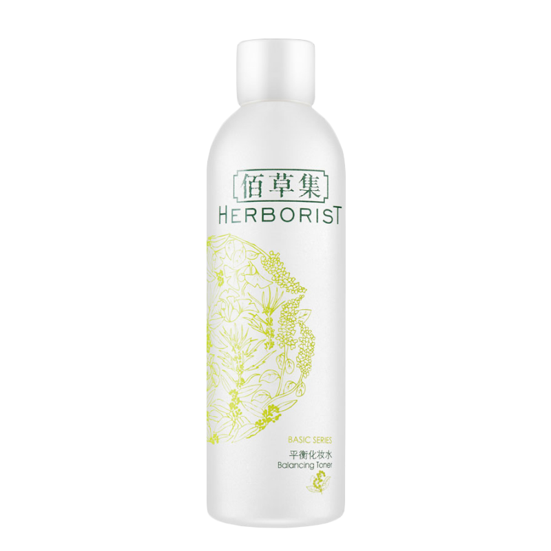 佰草集新七白嫩肤露100ml焕白亮肤保湿补水滋润护肤品乳液正品