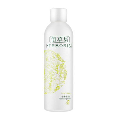 佰草集新七白嫩肤露100ml焕白亮肤保湿补水滋润护肤品乳液正品