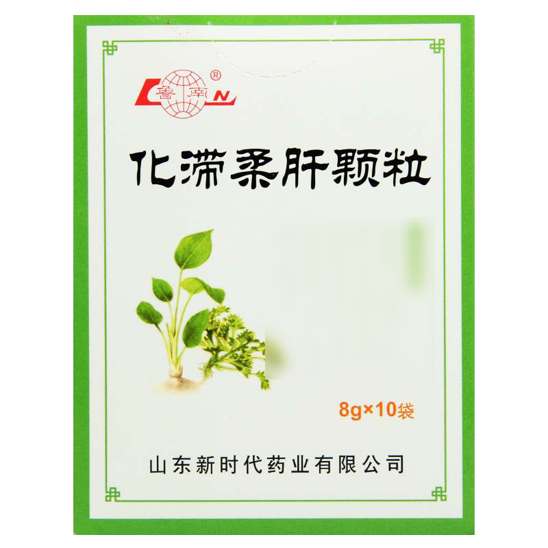 鲁南 化滞柔肝颗粒 8g*10袋/盒