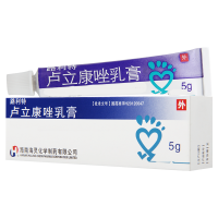 海灵 路利特 卢立康唑乳膏 1%*5g*1支/盒
