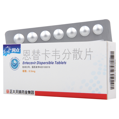 润众 恩替卡韦分散片 0.5mg*28片/盒