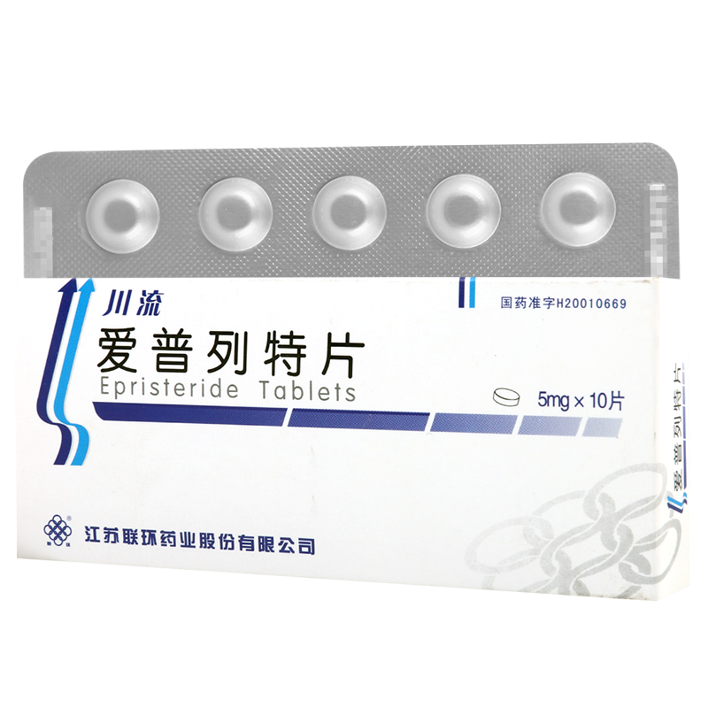 联环 爱普列特片 5mg*10片/盒