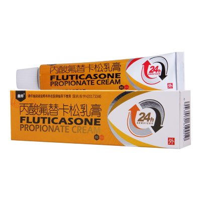 鑫烨 丙酸氟替卡松乳膏 0.05%*10g*1支/盒