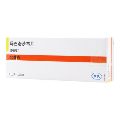 速福达 玛巴洛沙韦片20mg*2片/盒