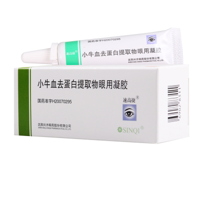 速高捷 小牛血去蛋白提取物眼用凝胶 5g*1支/盒