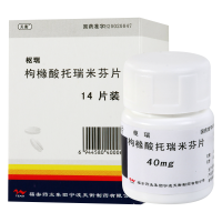 天衡枸橼酸托瑞米芬片 40mg*14片*1瓶/盒