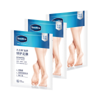 凡士林(VASELINE)滋养修护足膜24ml*3烟酰胺椰子油保湿柔滑丰润微凝晶冻