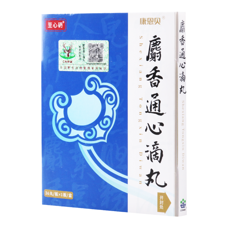 康恩贝 麝香通心滴丸 35mg*36丸*1板/盒
