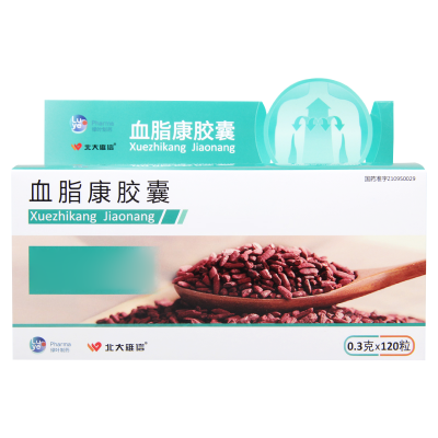 北大维信 血脂康胶囊 0.3g*120粒/盒