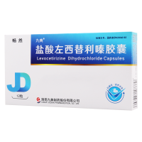 九典 畅然 盐酸左西替利嗪胶囊 5mg*12粒/盒