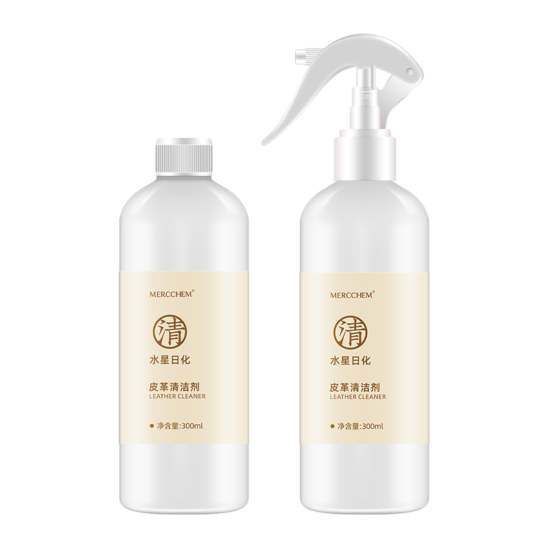 水星真皮沙发清洁剂去污保养皮革包包真皮清洗剂免水洗神器保养油