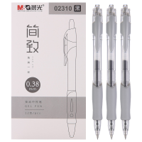 晨光(M&G)AGP02310中性笔12支/盒0.38mm按动子弹头学生刷题签字笔简致系列简约水笔圆珠笔学生用高颜值黑笔