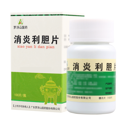 罗浮山 消炎利胆片 0.25g*100片*1瓶/盒