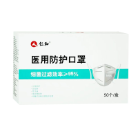 仁和N95级医用防护口罩无菌五层口罩一次性医疗级别成人立体