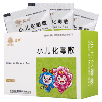 龙牡 小儿化毒散 0.6g*10袋/盒