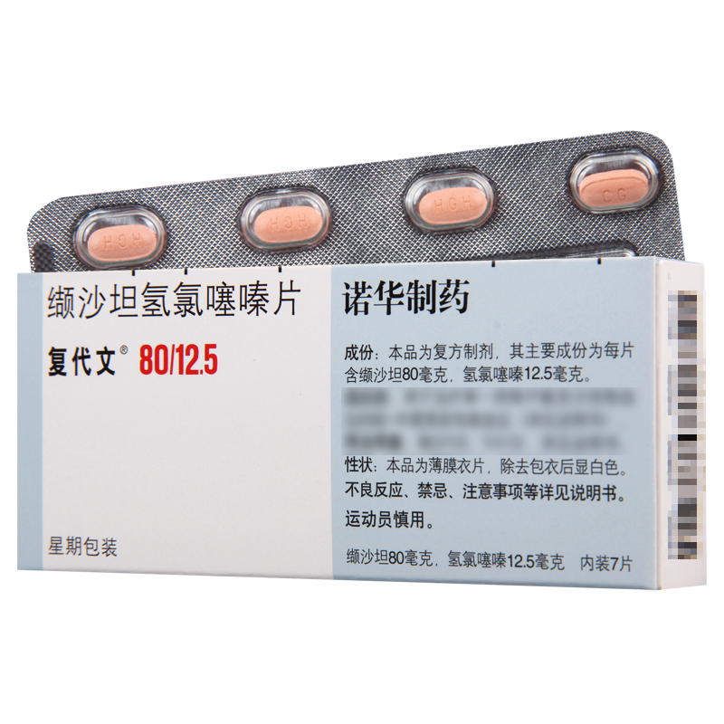 复代文 复代文 缬沙坦氢氯噻嗪片 7片/盒