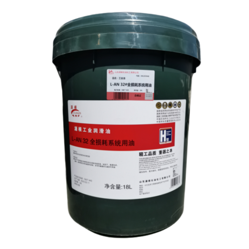 源根全损耗系统用油 AN32 18L/桶