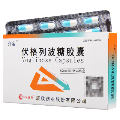 介容 伏格列波糖胶囊 0.2mg*30粒/盒