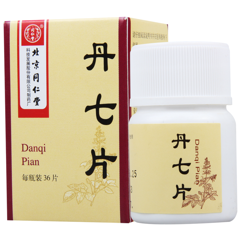 同仁堂 丹七片 0.3g*36片*1瓶/盒