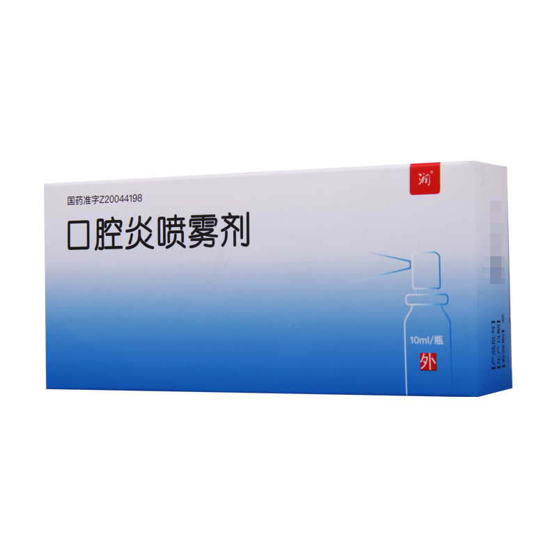 天龙 口腔炎喷雾剂 10ml*1瓶/盒