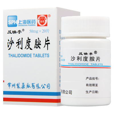 反映亭 沙利度胺片 50mg*20片*1瓶/盒