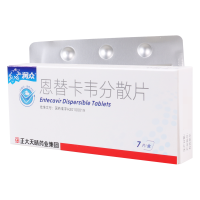 润众 恩替卡韦分散片 0.5mg*7片/盒
