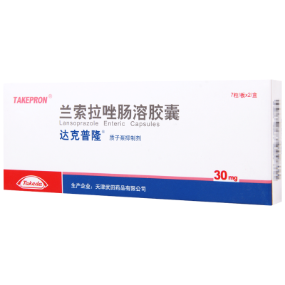 达克普隆 达克普隆 兰索拉唑肠溶胶囊 30mg*14粒/盒